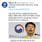 뭐여 코로나 개오바떨 정도로 심각했던 건 아님?