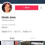 틱톡 <b>인종</b>차별하는 백인..jpg