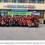 깨끗하고 건강한 지구 만들기에 앞장서는 하나님의교회 세계복음선교협회...