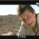 내가 전남친을 <b>용서</b>할수 있을까
