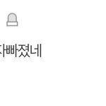 [댓글부탁해] 코르셋 <b>타령</b> 조카 싫다 (사진첨부)