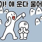 [댓글부탁해] 눈물 나올 거 같을 때 막는(?) 방법 좀 알려줘ㅠㅠㅠㅠ
