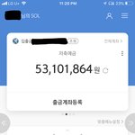 [드루와] 19살에 5천만원 모은 후기