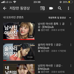 [댓글부탁해] 짧은 대본 아는 사람