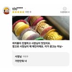 [드루와] 부모님 연애 스토리 풀고 가장 〰️