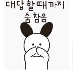 [이것좀봐줘] 투바투 강태현 ㅈㄴ웃겨 ㅋㄹㅋㅋㄹ