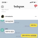 [NCT] ㅋㅋㅋㅋ나재민 이건 또 뭐야ㅋㅋㅋㅋ