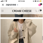 [댓글부탁해] 이거 사면 <b>흑우</b>다 vs 아니다