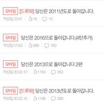4일연속 <b>톡선</b> 고맙다^^