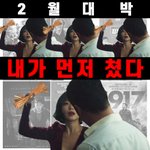 전도연 영화 <b>평점</b>