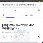 [니들하는<b>짓</b>] <b>니</b>들이 하는<b>짓</b> 맞으니 자꾸