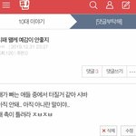 [모두드루와] 이번에 뜰거같음 얘네