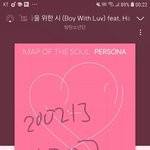 [방탄소년단] <b>유닛곡</b> 각이다ㅠㅠㅠㅠㅠ