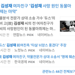 '<b>듀스</b>' 김성재 前여친측 " 10억 손해배상소송
