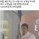 [조언부탁해] 발렌타이때 짝남