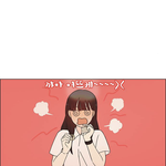 [19] 연애<b>혁명</b> 에바아님..?