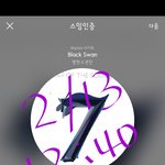 [방탄소년단] 나만 이러고 있니...