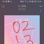 [방탄소년단] <b>이</b>삐들아 윤기 <b>이움짤</b> 있니?