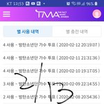 [방탄소년단] 그래서 <b>타이틀</b>은?