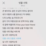 [19] 야 나 지금 <b>비련</b>의 여주인공됨;;