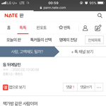 나 이거 무슨 뜻인지 이해했다
