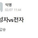 [드루와] 고3 <b>이과생</b> 들어와ㅜ라