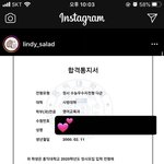 와 린디 홍대 <b>추</b><b>합</b> 했대