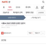 그럼 얘네들 어찌 <b>처리</b>하냐?