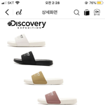 너희같음 이 슬리퍼 <b>뭔</b> <b>색</b> 살래?