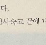 짝남한테 <b>스벅</b> 깊티 주는거 ㅇㄸ