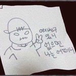 <b>솔직</b>하게 자기 얼굴