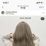 나 <b>웜</b><b>톤</b>인데 염색 모할까 ㅜㅜ
