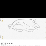 야 나 김하온 이로한 이런 사람들 모르는데