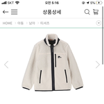 아개빡쳐 <b>네파</b> 후리스ㅡㅡ