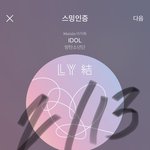 [방탄소년단] 네가지 버전 컨셉 다 모아보니까