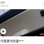 브이앱 다른 멤버 찾기 방지 제목(<b>new</b>!)