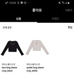 [댓글부탁해] 얘들아이런느낌<b>옷파</b>는브랜드알아