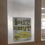 [19] <b>여중</b>여고 진짜 부럽다