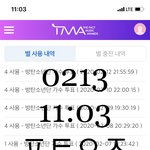 [방탄소년단] <b>앨범</b> 팩샷 떴다아아아아