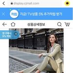<b>로퍼</b> 고민입니다 같이 봐주셔요!!