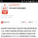 [19] 우리 속바지 진짜 <b>입지</b>말자