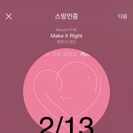 [방탄소년단] 더랏 성덕됐다 움짤 보정계ㅋㅋㅋㅋㅋㅋㅋ