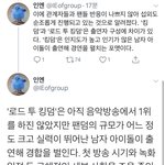 [세븐틴] <b>킹</b>1덤에 애들 안 나오겠지...?