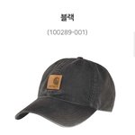 [댓글부탁해] 모자 색 골라<b>주랑</b> ㅠㅠ