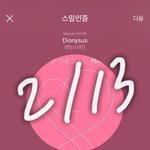 [방탄소년단] 태형이도 인정한 그런분들 구 <b>따릉이</b>즈