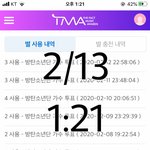 [방탄소년단] <b>배송</b>관련 궁금한거