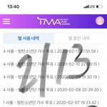 [방탄소년단] ..? 오늘 왜<b>이럼</b> 아니 근데 오늘 밤 뭐있음?