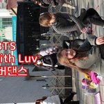 [직캠] BTS- Boy With <b>Luv</b>(작은 것들을 위한 시)커버댄스...