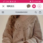 <b>야들</b>아 나 옷 환불할까?