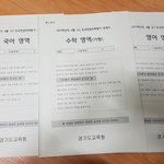 공대생 출격준비<b>완료</b>!!